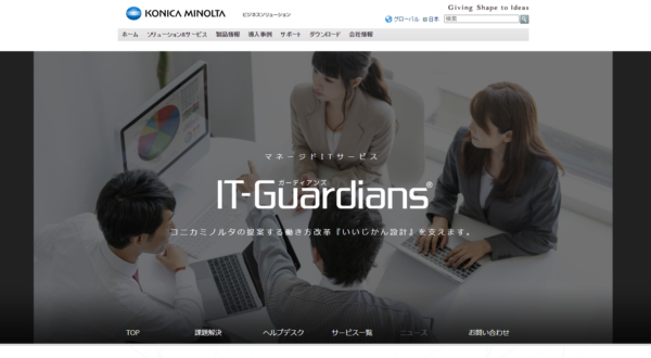 コニカミノルタ